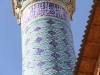 Iran - Chiraz - MausolÃ©e Shah Cheragh - Symboles Ali