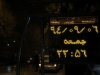 Iran - Ispahan - 94/09/06 22h56 (6 Azar 1394 = 27 novembre 2015, voir http://www.iranchamber.com/calendar/converter/iranian_calendar_converter.php )