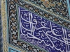 Iran - Ispahan - MosquÃ©e de l'Imam