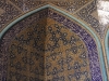 Iran - Ispahan - MosquÃ©e du sheikh Lotfollah