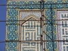 Iran - Ispahan - MosquÃ©e du vendredi - Eivan ouest