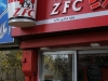 Iran - Ispahan - Non, ce n'est pas KFC