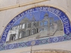 Iran - Ispahan - CathÃ©drale armÃ©nienne Saint-Sauveur (1606)