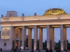 Russie - Moscou - Parc Gorki
