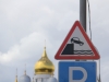 Russie - Moscou