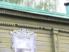 Russie - Serguiev Possad