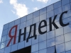 Russie - Moscou - Yandex, le Google russe