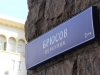 Russie - Moscou