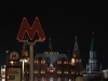 Russie - Moscou - Place rouge