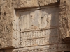 Iran - Naqsh-e Rostam