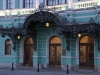 Russie - Saint-Pétersbourg - Théâtre Tovstonogova