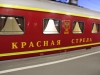 Russie - Saint-Pétersbourg - Train de nuit "Flèche Rouge"
