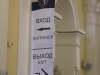 Russie - Saint-Pétersbourg - Ermitage