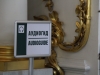 Russie - Saint-Pétersbourg - Ermitage - C'est simple, le russe!