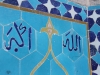 Iran - Yazd - MosquÃ©e du vendredi - A droite : Allah (Ã  gauche Mahomet?)
